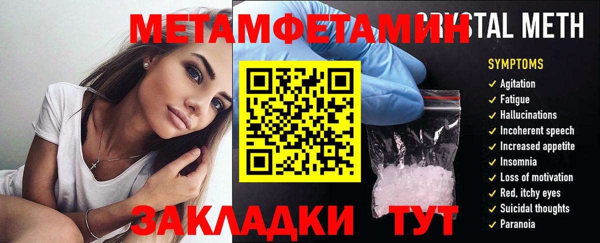 Северск  АМФ Premium  АМФЕТАМИН  Вход с VPN  АМФЕТАМИН 