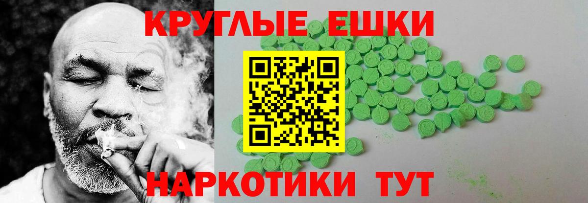 Ecstasy XTC Северск