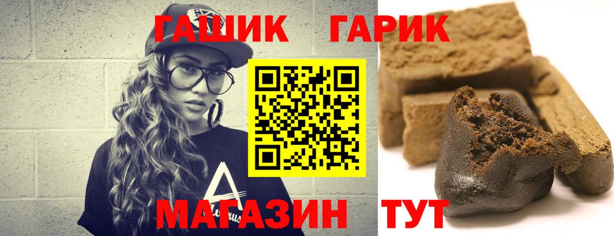 ГАШ Изолятор Северск