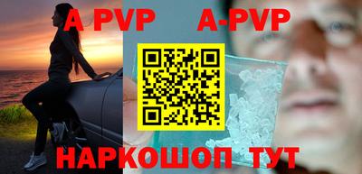 гашиш Пугачёв