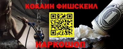 spice Пыть-Ях