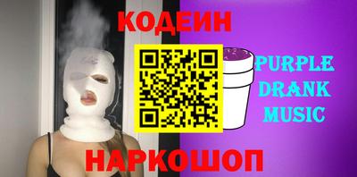 spice Пыть-Ях