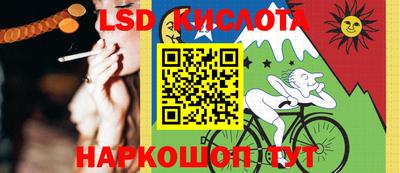 марки lsd Пушкино