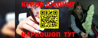 spice Пыть-Ях