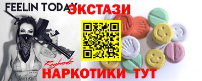 гашиш Пугачёв
