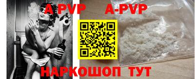 гашиш Пугачёв