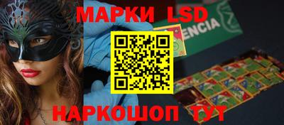 марки lsd Пушкино