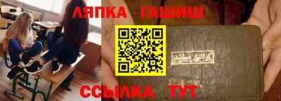 гашиш Пугачёв