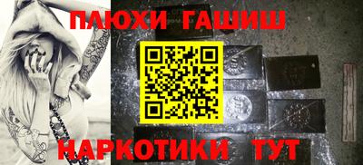 гашиш Пугачёв
