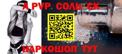 гашиш Пугачёв