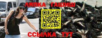 spice Пыть-Ях