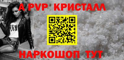 гашиш Пугачёв