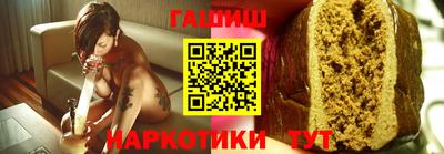 марки lsd Пушкино