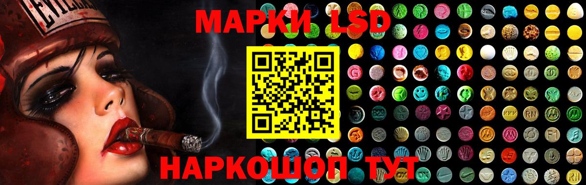 LSD-25 экстази кислота Северск
