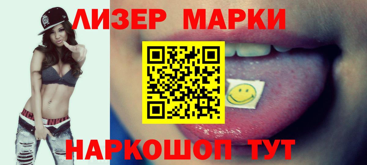 LSD-25 экстази  LSD-25 экстази кислота  Вход с VPN  LSD-25 экстази ecstasy  Северск 