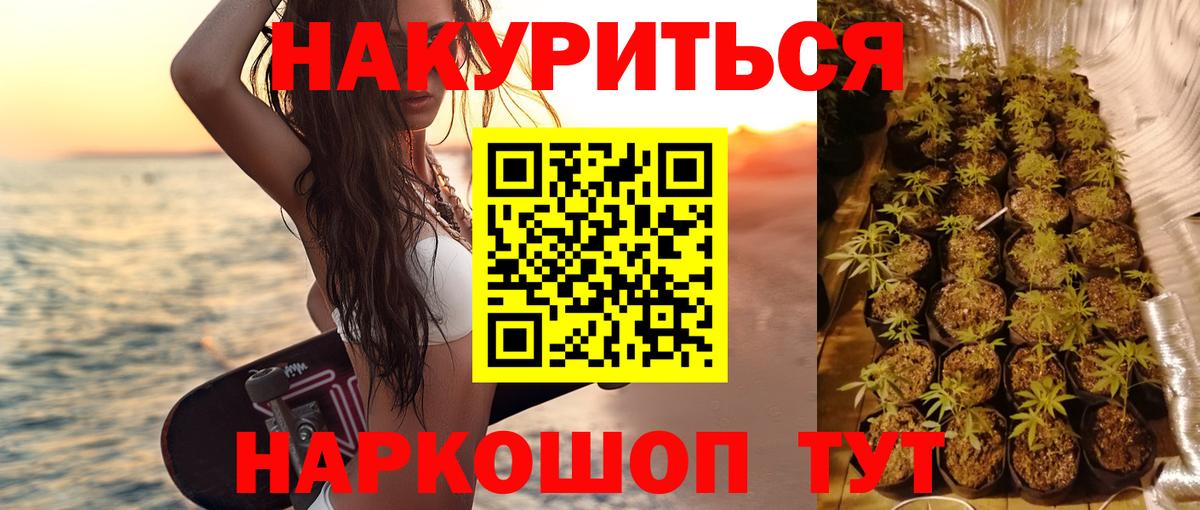 Канабис конопля  Бошки марихуана тримм  Вход с VPN  Конопля VHQ  Северск  Марихуана VHQ 