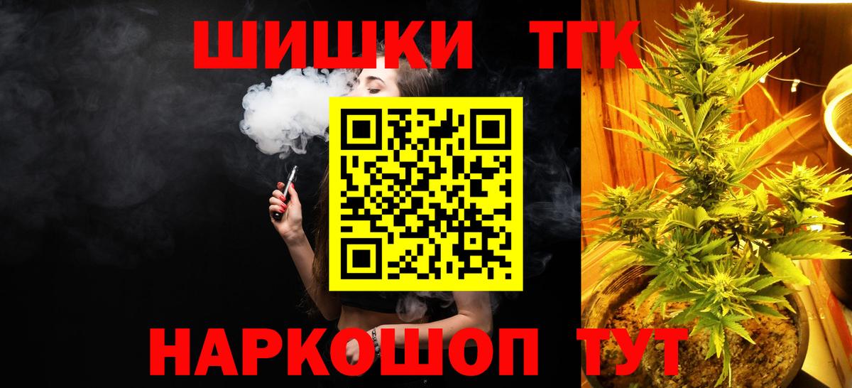 Бошки марихуана сатива Северск